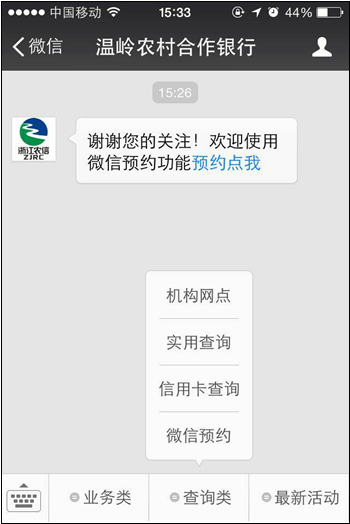 乐鱼滚球app