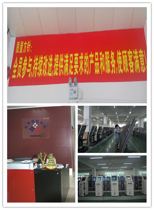 排队机厂家 排队机厂家