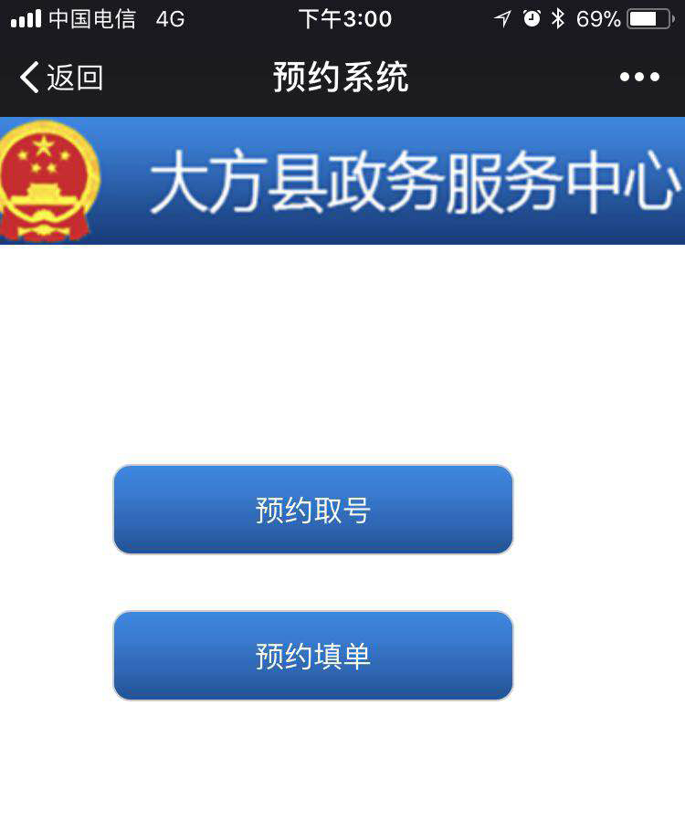 乐鱼滚球app
