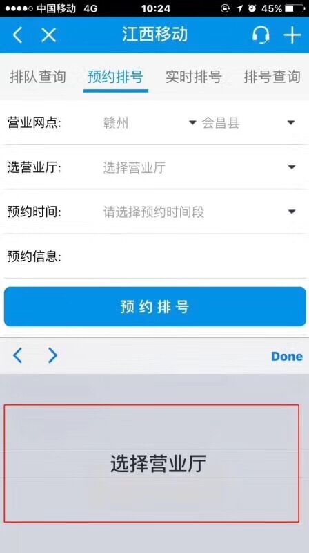 乐鱼滚球app