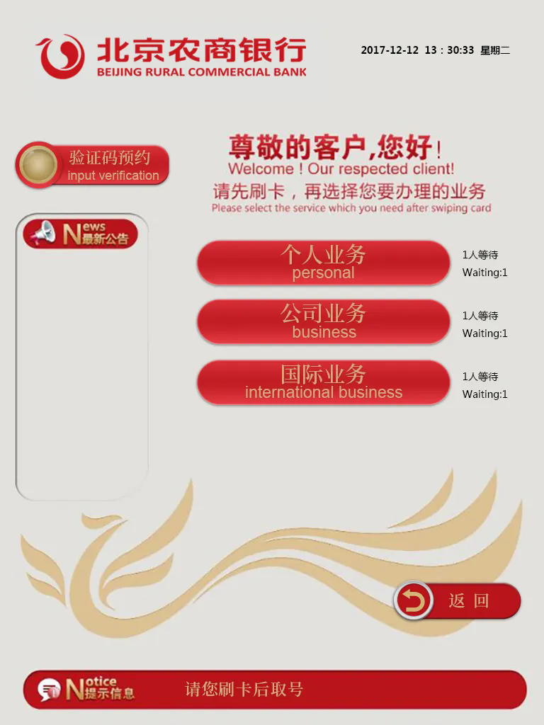 乐鱼滚球app
