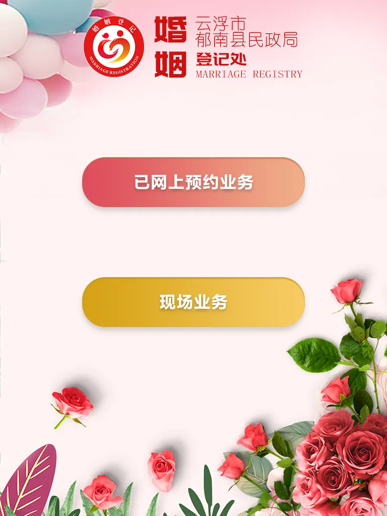 乐鱼滚球app